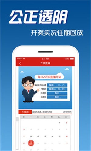 港彩二四六天天彩開獎記錄下載地址——全面解析與實用指南，港彩二四六天天彩開獎記錄下載地址，全面解析與指南