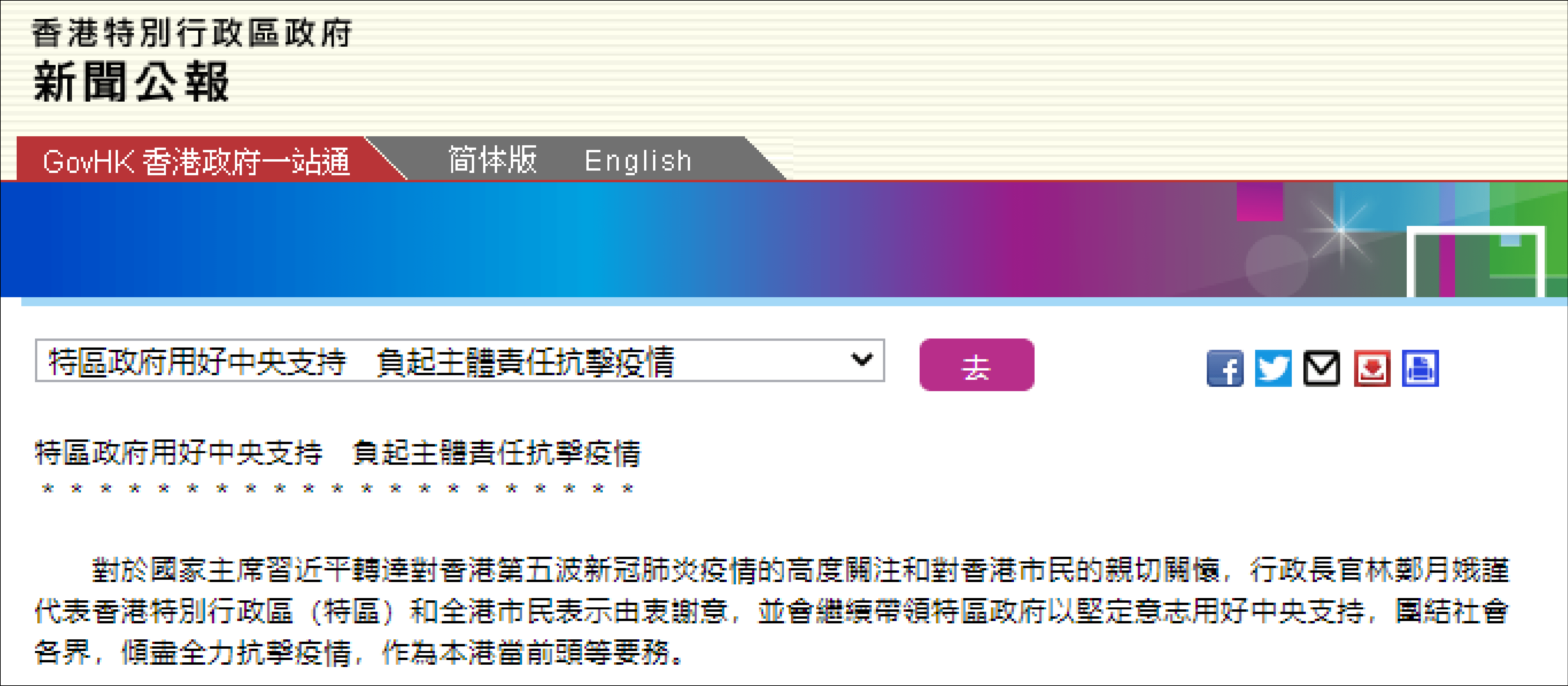 香港開獎結果+開獎結果本港，香港與本港開獎結果揭曉