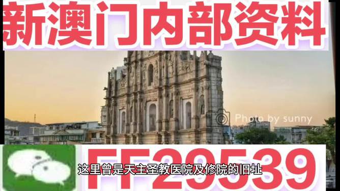 2025澳門(mén)特馬今晚開(kāi)獎(jiǎng)現(xiàn)場(chǎng)，澳門(mén)特馬今晚開(kāi)獎(jiǎng)現(xiàn)場(chǎng)直播 2025年最新開(kāi)獎(jiǎng)信息