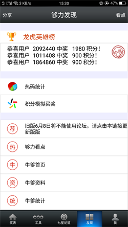 新澳門王中王五肖特，澳門新王中王五肖特揭秘