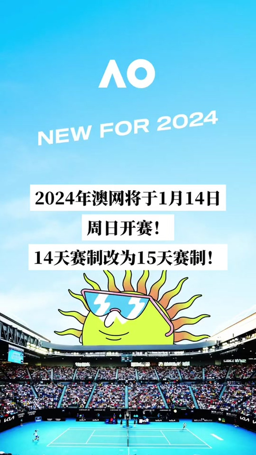 邁向輝煌，探索2024新澳歷史紀錄的無限可能，探索輝煌之路，新澳歷史紀錄的無限可能（2024年）