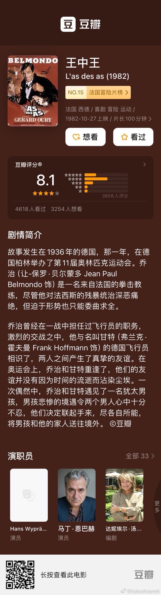 王中王72396.cσm精選查詢指南，解鎖精選16碼攻略，王中王精選查詢指南，解鎖精選攻略與查詢指南 72396.cσm 16碼攻略分享