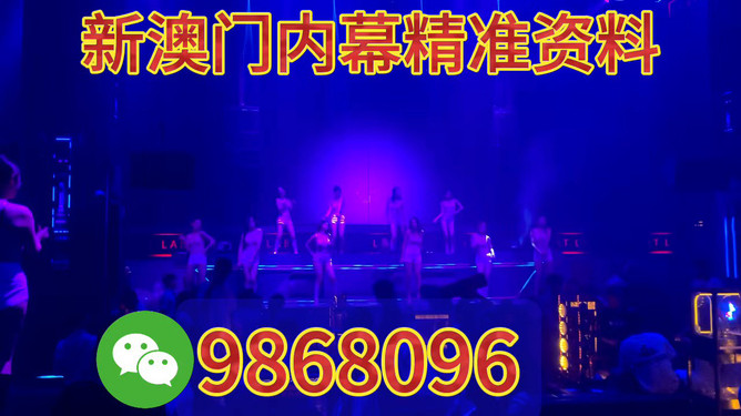 澳門今晚開什么號，探索彩票的神秘面紗與理性投注之道，探索彩票神秘面紗，澳門彩票投注指南與理性投注之道
