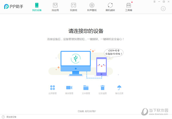 大港澳app下載——一站式了解港澳資訊的平臺，大港澳APP下載，一站式港澳資訊平臺