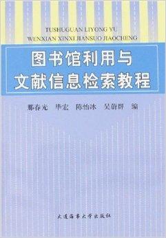 通過書本查資料的好處，書本查資料，高效獲取知識的優(yōu)勢