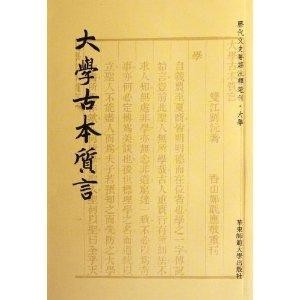 約翰三書解釋黃迦勒，約翰三書解讀，黃迦勒的闡釋