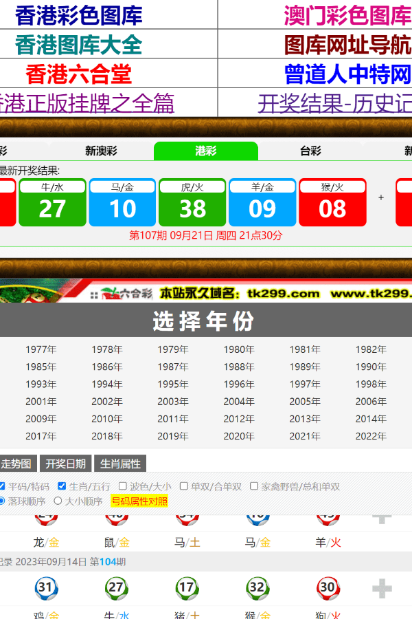 揭秘香港100最準的一肖中，探尋神秘預測的背后真相，探尋香港最準一肖預測背后的真相揭秘