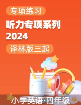 蝴蝶飛舞 第2頁