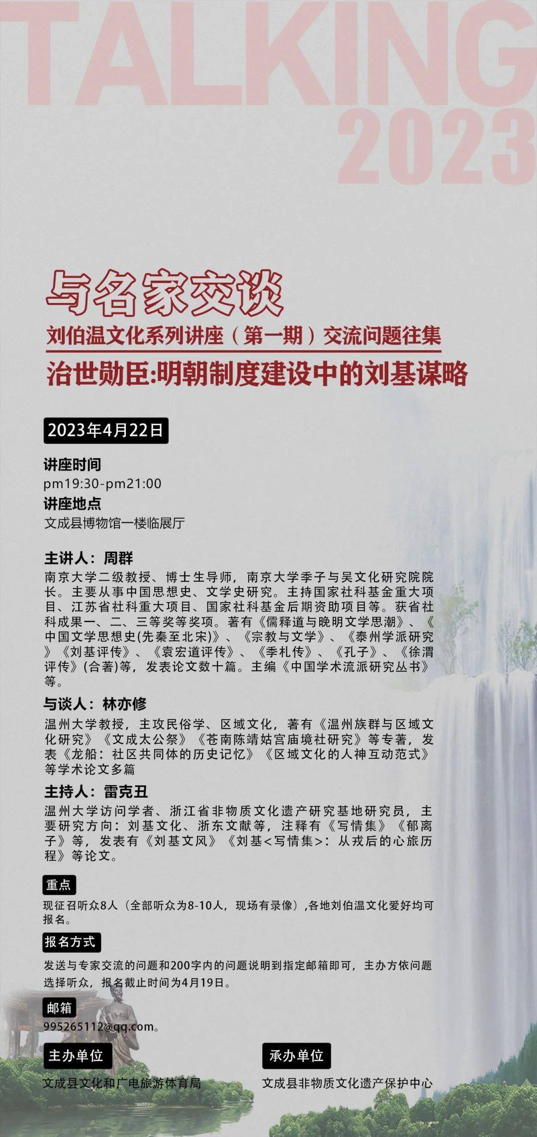 劉伯溫期期準精選，探尋神秘預測之道的奧秘，劉伯溫期期準精選揭秘，探尋預測奧秘，洞悉未來走向