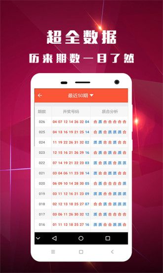 白小姐期期開獎一肖一特，白小姐期期開獎精準一肖一特揭曉