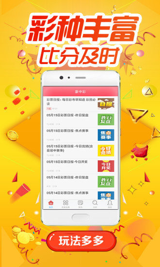 49tkcom澳彩資料圖庫(kù)下載-49tk蘋(píng)果，49tkcom澳彩資料圖庫(kù)與蘋(píng)果版下載