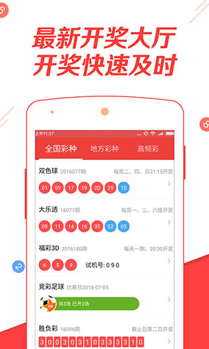 白小姐精選三肖三碼，揭秘其獨特魅力，白小姐精選三肖三碼，揭秘獨特魅力之源