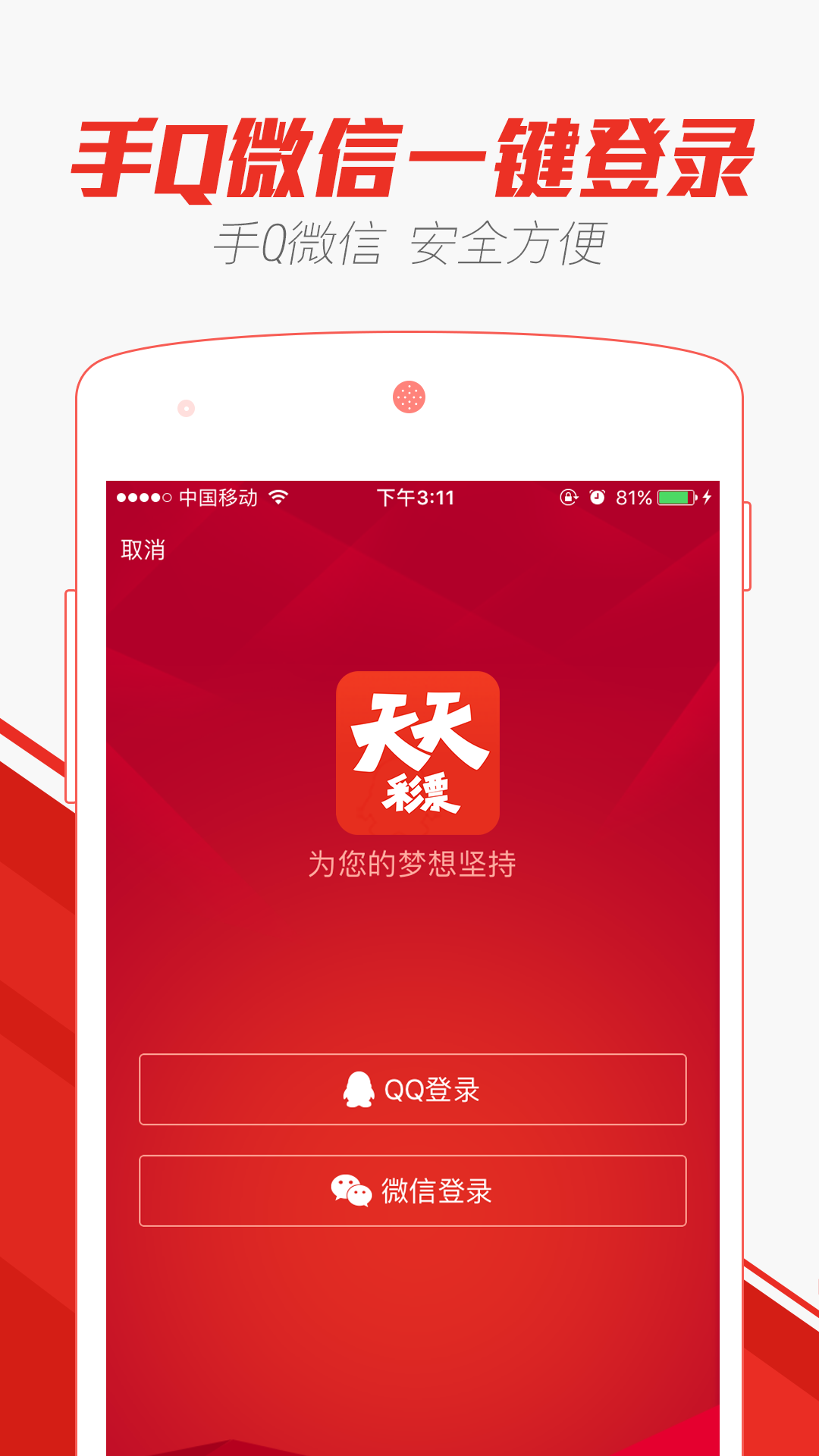 2025新奧天天彩開獎結(jié)果查詢——輕松掌握最新開獎動態(tài)，2025新奧天天彩最新開獎結(jié)果查詢指南，輕松掌握開獎動態(tài)