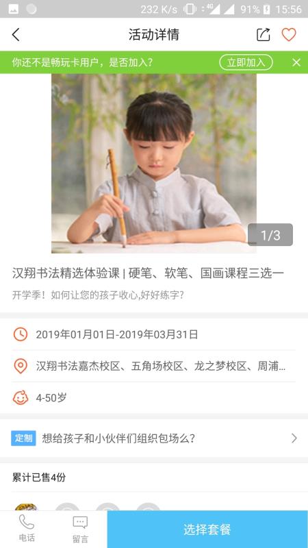 平特一肖，香港平肖的奧秘與魅力，香港平肖的奧秘與魅力探索——平特一肖揭秘