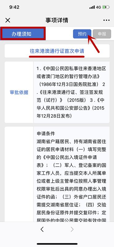 懷舊之旅，港澳寶典舊版本探秘，懷舊之旅，港澳寶典舊版本探秘之旅
