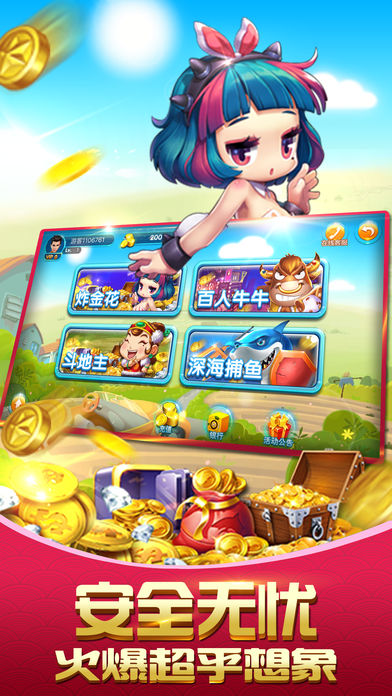 金牛網(wǎng)42260免費資料查詢最新版，一站式資源獲取平臺，金牛網(wǎng)最新42260免費資料查詢平臺，一站式資源獲取服務(wù)