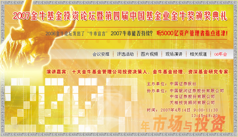 晨曦微露 第2頁(yè)