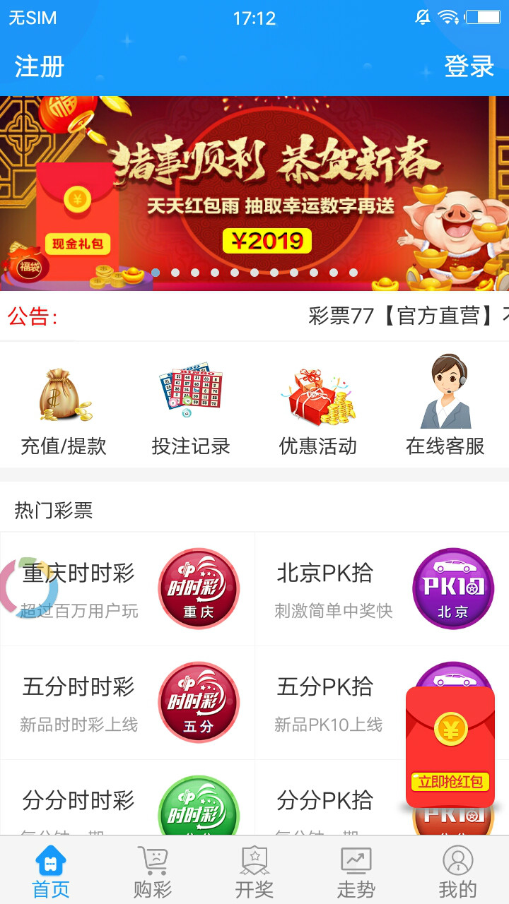 揭秘澳門天天開(kāi)彩開(kāi)獎(jiǎng)記錄查詢表，2025年彩票市場(chǎng)的新機(jī)遇與挑戰(zhàn)，澳門天天開(kāi)彩開(kāi)獎(jiǎng)記錄查詢表揭秘，新機(jī)遇與挑戰(zhàn)下的彩票市場(chǎng)展望（2025年）