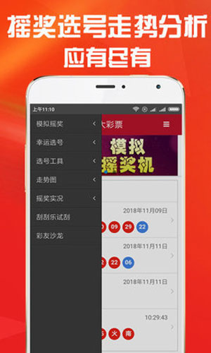 香港開彩495app下載指南，香港開彩495app下載攻略