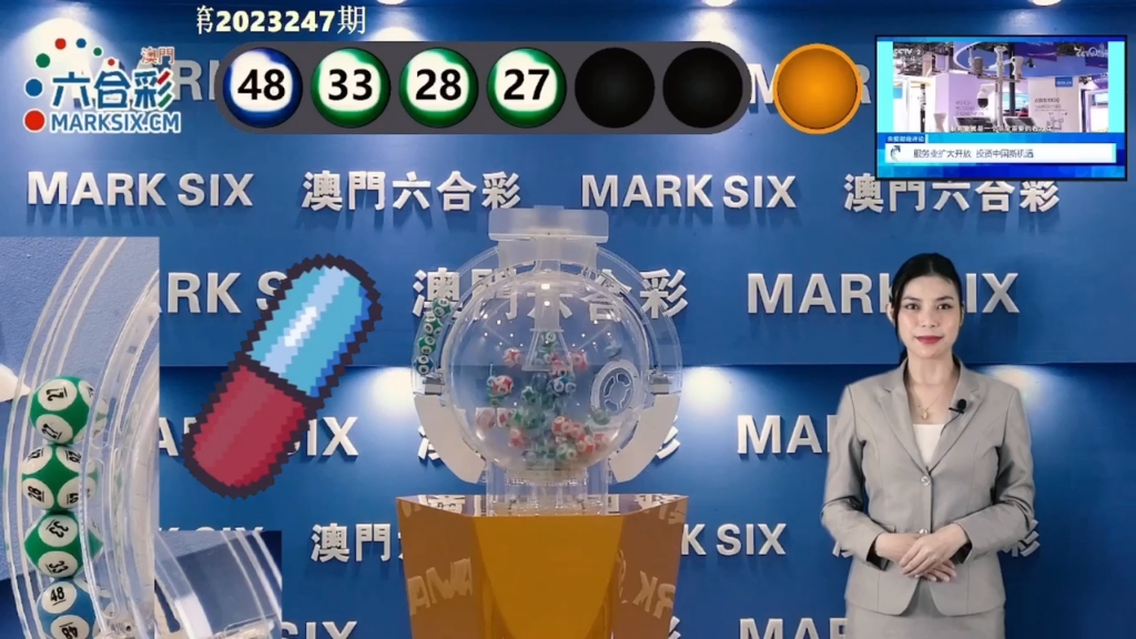 澳門6合寶典開獎(jiǎng)記錄查詢