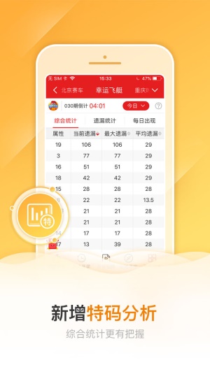 特馬資料一肖中特公開，特馬資料揭秘，一肖中特公開大揭秘