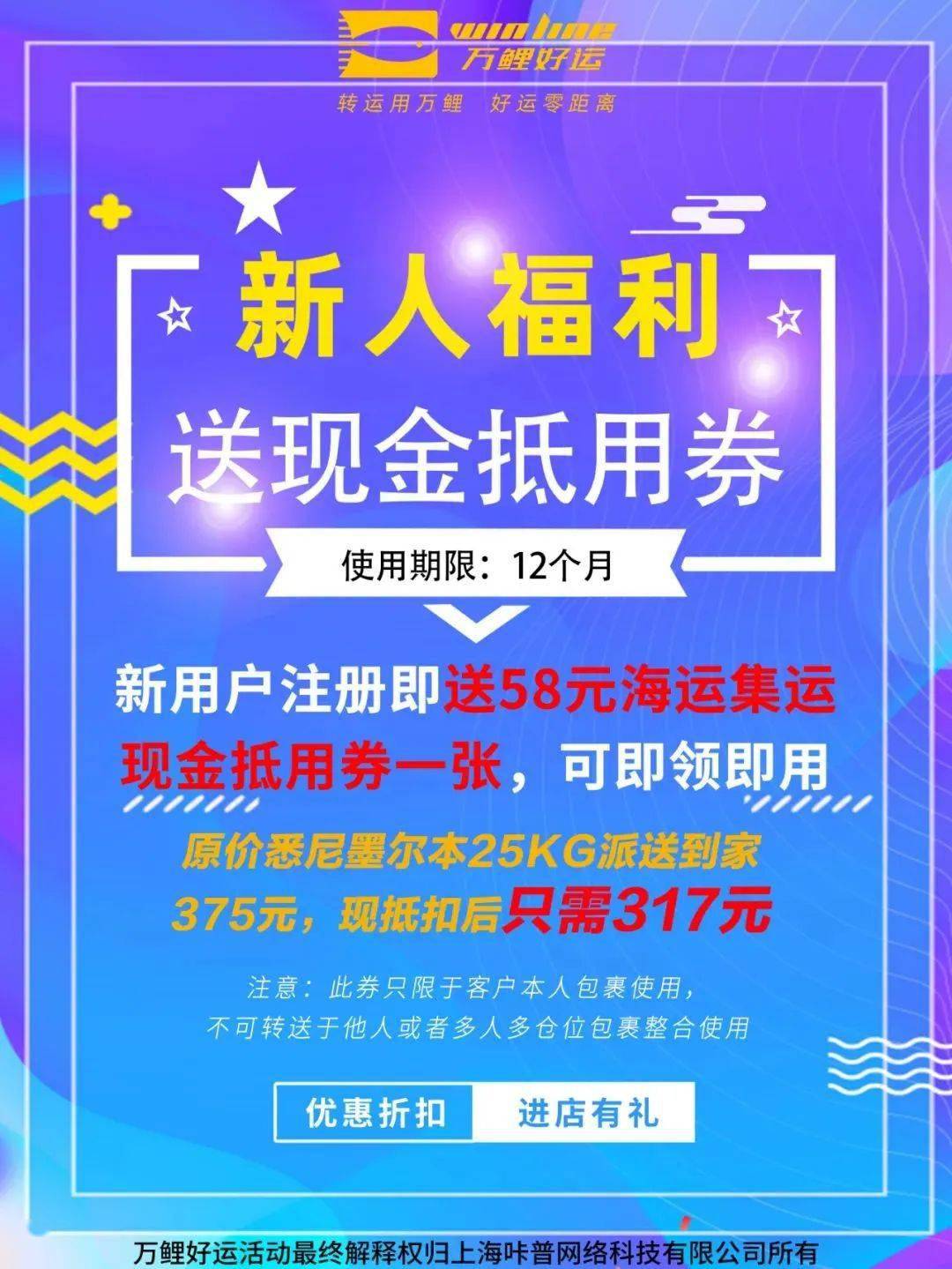 新人注冊(cè)免費(fèi)送彩金，新人注冊(cè)即享彩金大禮包免費(fèi)贈(zèng)送