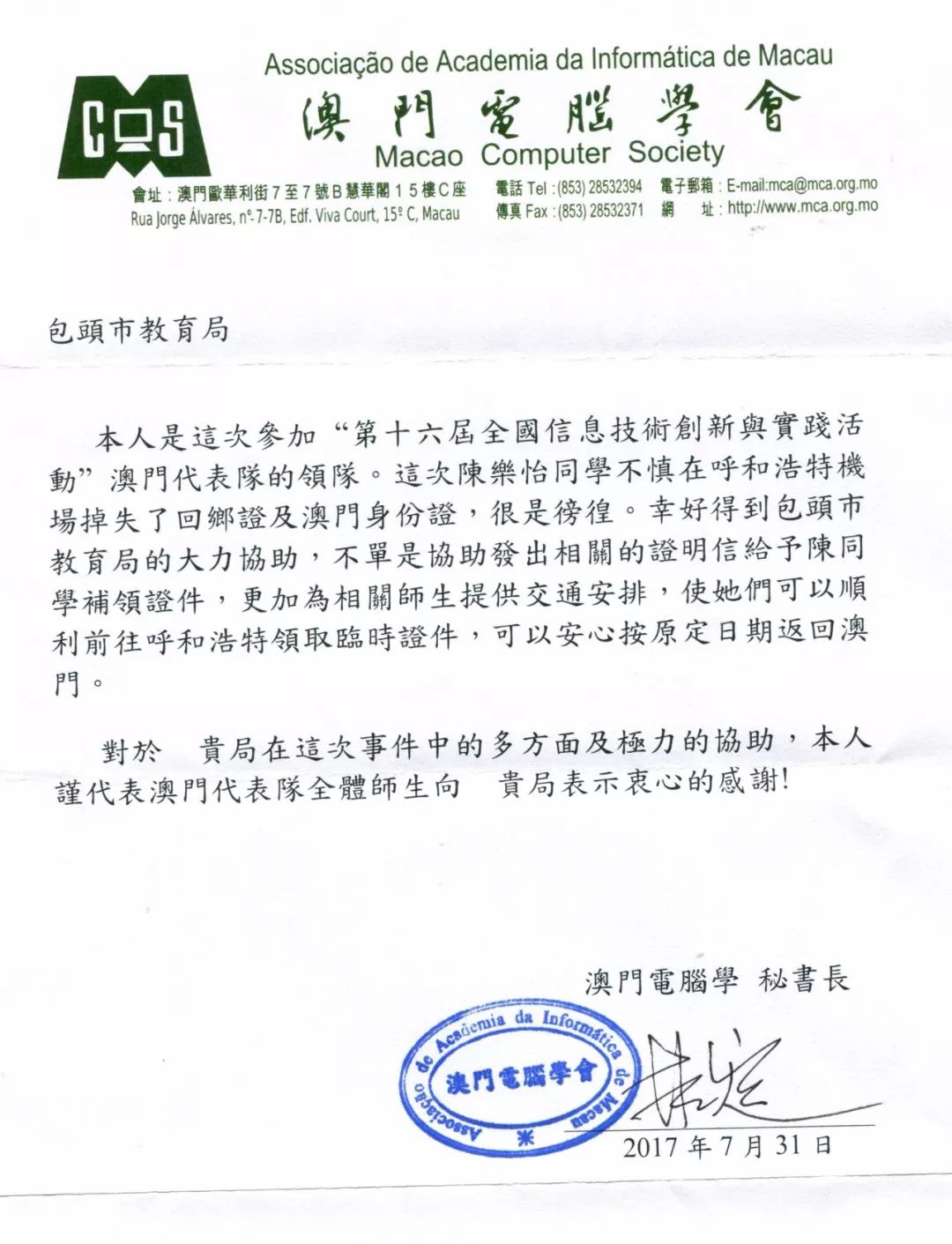 澳門新莆京能不能提現(xiàn)，澳門新莆京提現(xiàn)問(wèn)題探討