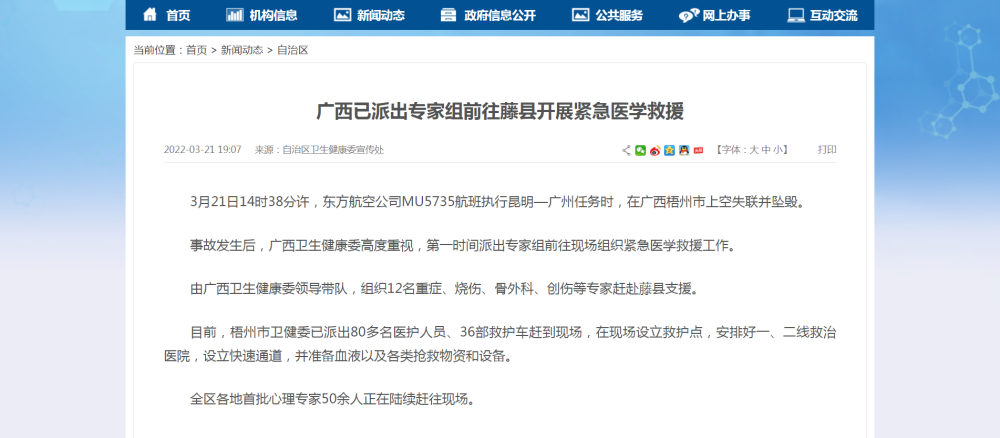 香港傳真資料查詢2023最新版，香港傳真資料查詢系統(tǒng)最新版發(fā)布（2023）
