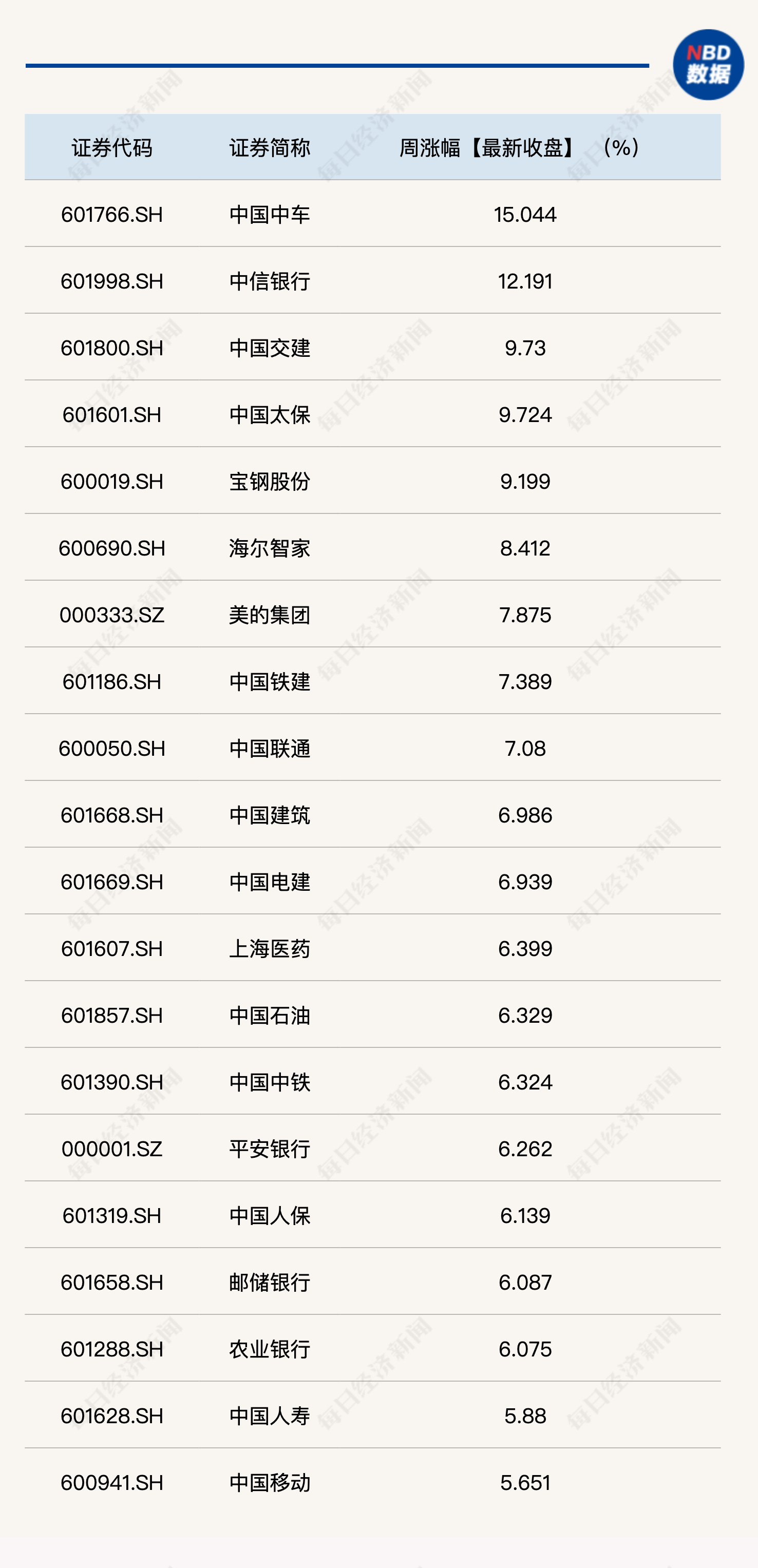 新澳門平特一肖中特，探索與解析，澳門平特一肖中特，深度解析與探索