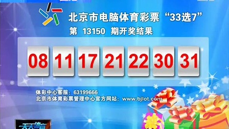 香港49期開獎結(jié)果查詢——最新動態(tài)與查詢指南，香港49期開獎結(jié)果最新動態(tài)與查詢指南