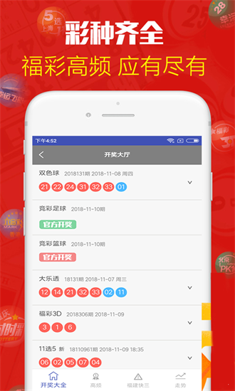 香港免費資料王中王資料全解析，香港王中王資料全解析，免費資料一網打盡