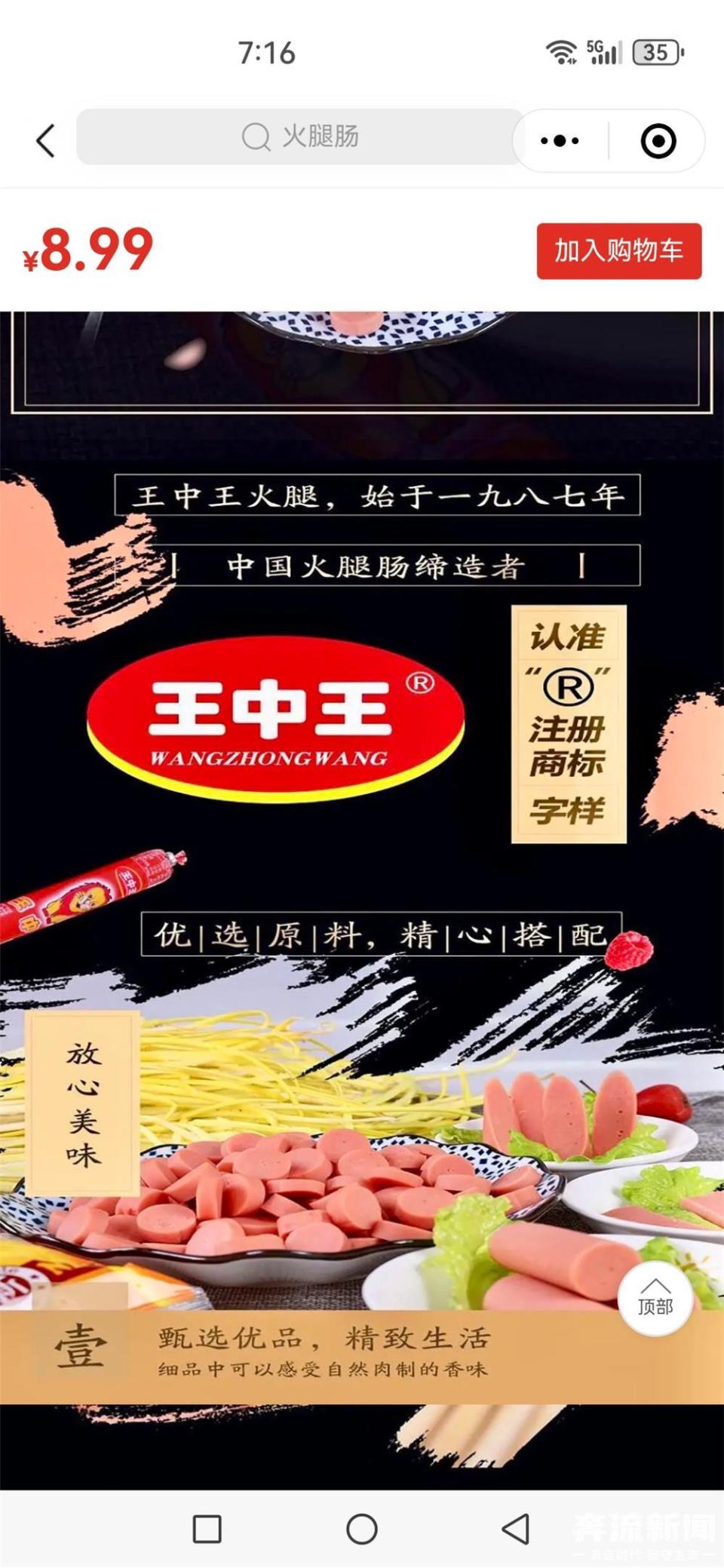 王中王王中王免費(fèi)資料大全一，王中王免費(fèi)資料大全一網(wǎng)打盡