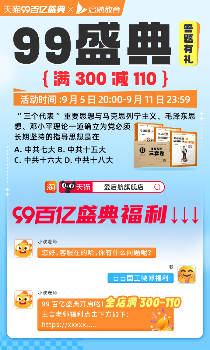 huangyanmin 第2頁