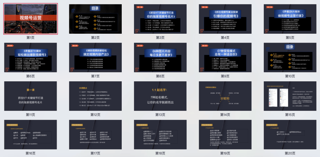 2025年新澳正版資料大全視頻0，新澳正版資料大全視頻 2025年全解析