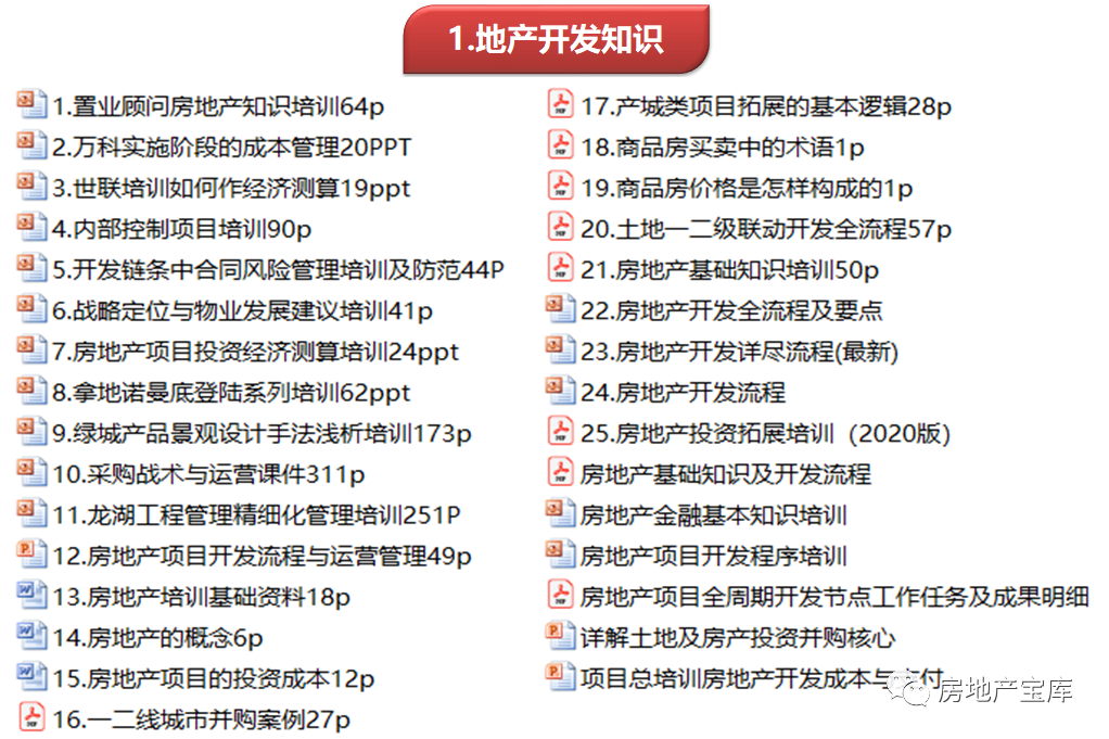 新澳2025今晚開獎資料大全圖片下載，新澳2025今晚開獎資料圖片大全下載鏈接