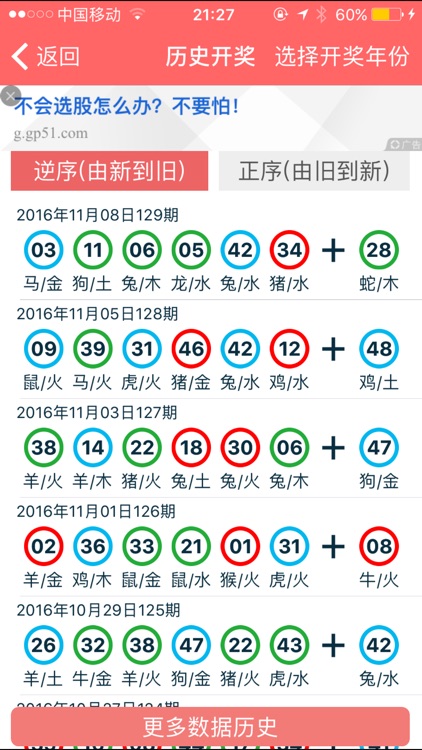 2025澳彩正版免費(fèi)資料，2025澳彩正版免費(fèi)資料大揭秘
