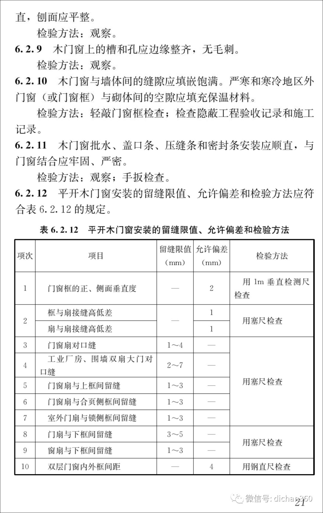 新門內(nèi)部資料免費(fèi)精準(zhǔn)，新門內(nèi)部資料免費(fèi)精準(zhǔn)獲取標(biāo)題
