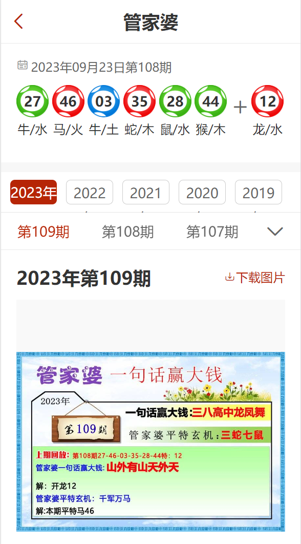 2025精準(zhǔn)資料免費(fèi)提供，2025精準(zhǔn)資料免費(fèi)分享