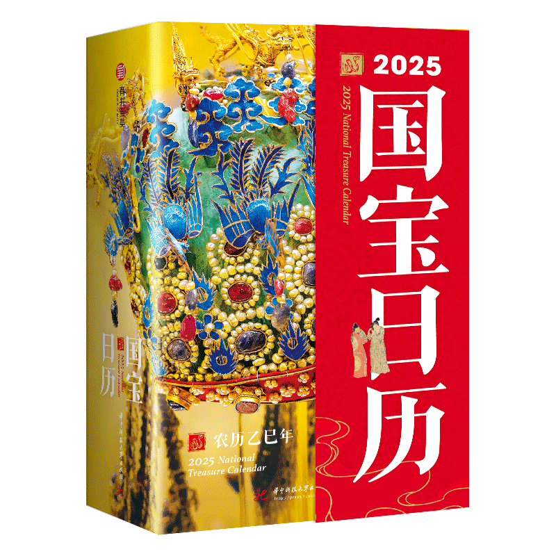 天空之城 第2頁(yè)