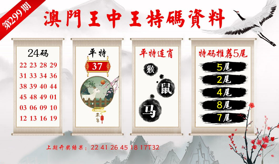 2025新澳門精準(zhǔn)正版圖庫，澳門正版圖庫 2025 最新精準(zhǔn)圖庫資料