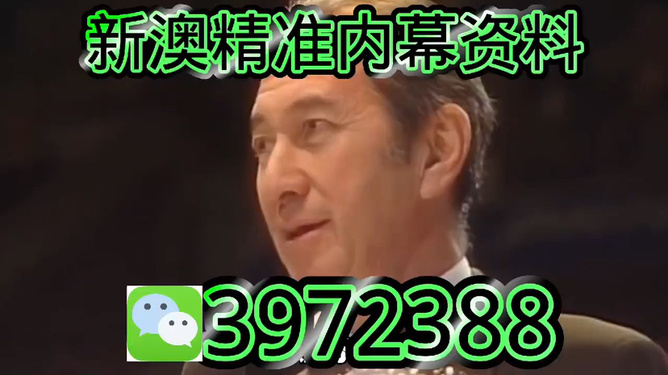 2025澳門今晚必開一肖，澳門今晚必開一肖預測（獨家揭秘）