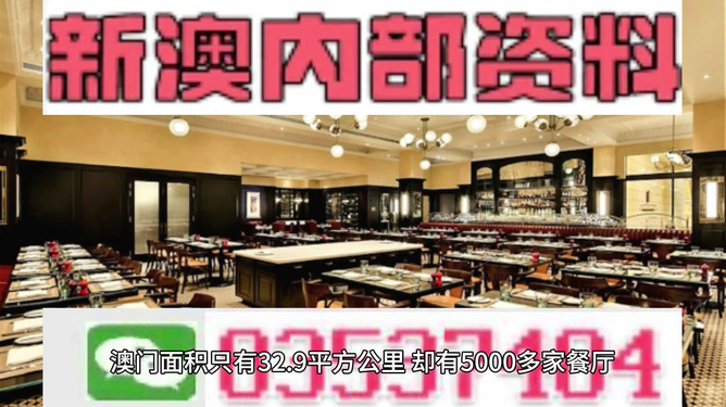 探索未來(lái)之門，2025新澳門精準(zhǔn)正版免費(fèi)，探索未來(lái)之門，揭秘澳門正版預(yù)測(cè)之門 2025年免費(fèi)開啟
