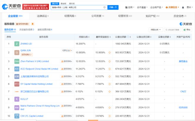 2025澳彩免費(fèi)公開資料查詢大全，2025澳彩免費(fèi)公開資料查詢大全，全面解析澳彩信息與技巧
