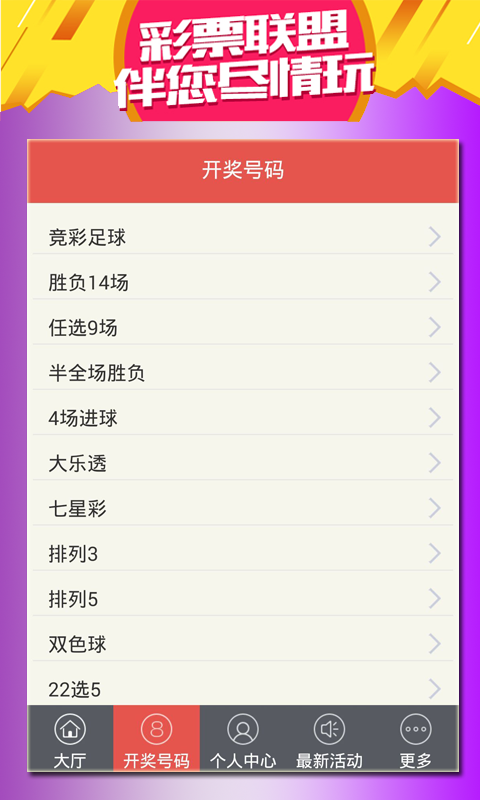 香港特馬資料王中王，香港特馬資料王中王，揭秘獨(dú)家資料與策略分析