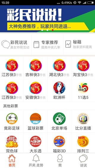 2025新澳門天天彩正版免費(fèi)大全，澳門彩票2025正版免費(fèi)大全揭秘