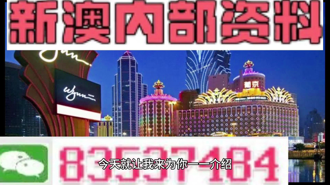 新澳全年免費資料大全，新澳全年免費資料大全匯總