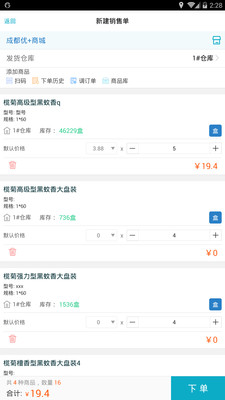 7777788888精準(zhǔn)管家婆，精準(zhǔn)管家婆，7777788888的管理秘籍