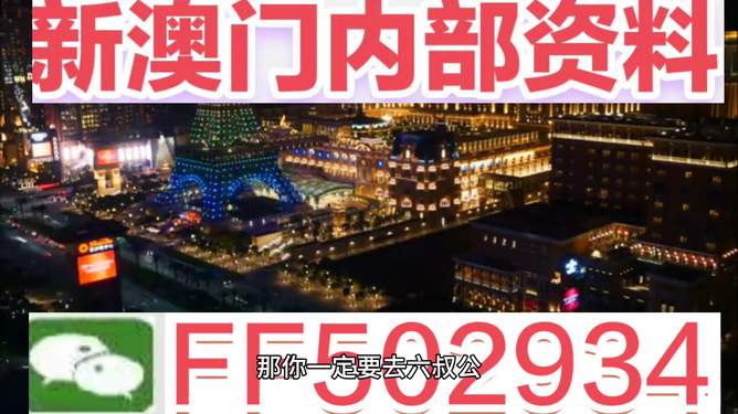 澳門4949開獎結(jié)果最快，實時更新與深度解析，澳門4949開獎結(jié)果，實時更新與深度解析報告