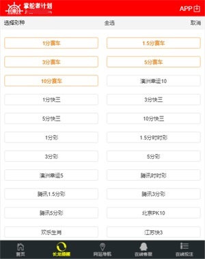 二四六天天彩資料大全網(wǎng)，二四六天天彩資料大全網(wǎng)，全面解析彩票資訊