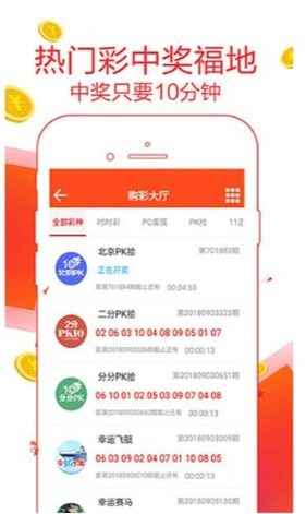 二四六天好彩(944cc)免費(fèi)資料大全，一網(wǎng)打盡天下好彩信息，二四六天好彩資料大全，免費(fèi)獲取天下彩票信息